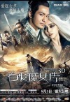 white haired witch of lunar kingdom.jpg